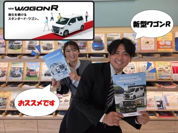進化を続けるスタンダード・ワゴン！！NEW「ワゴンＲ」登場！！